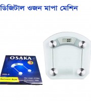 Digital Weight Machine - ডিজিটাল ওজন মাপা মেশিন